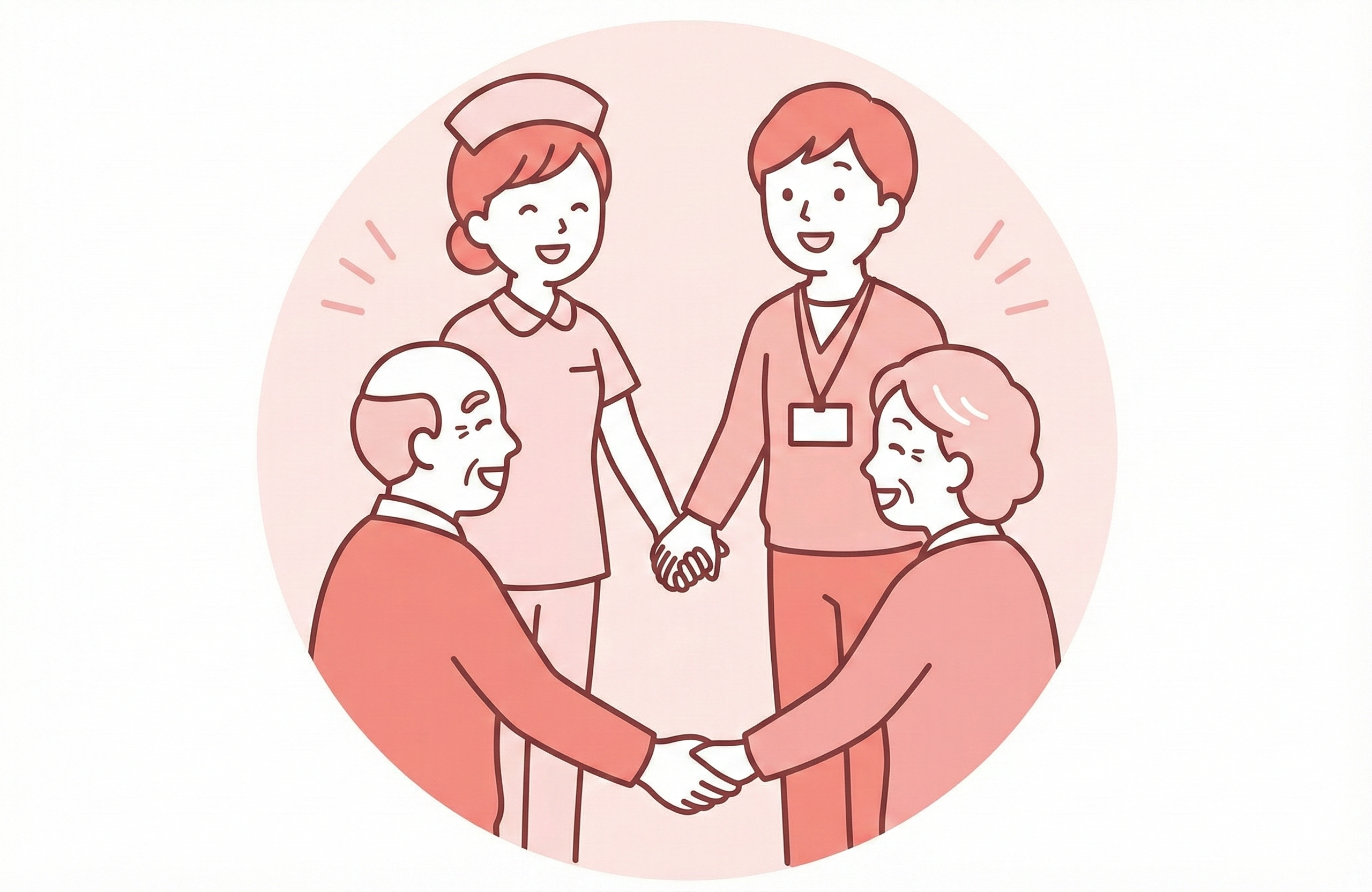 地域密着のイラスト