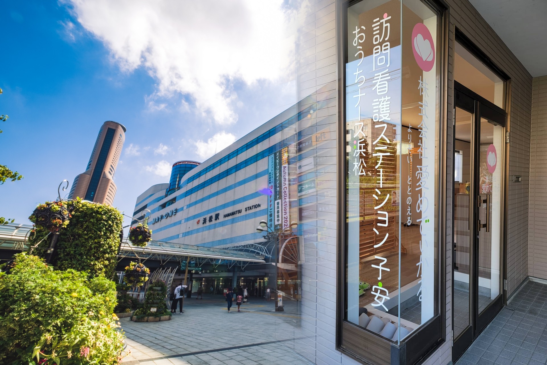 メインビジュアル